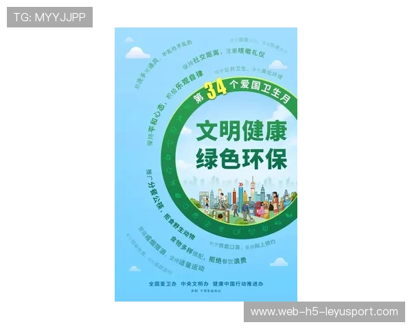 俱乐部推行“青少年运动+环境保护”主题活动引领绿色健康新风尚