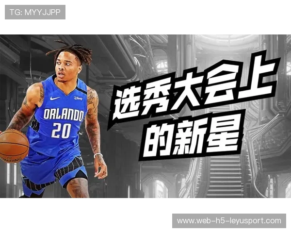 未来之星崭露头角，季后赛大放异彩！，未来之星是干嘛的