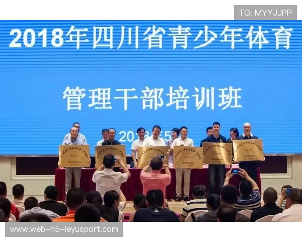 联盟制定青少年运动安全责任体系保障青训顺利进行，国家青少年运动的政策要求