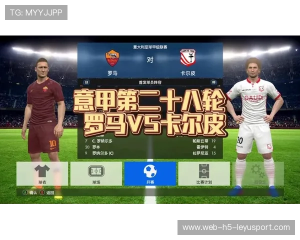 2025-2026赛季意甲关键比赛胜负因素