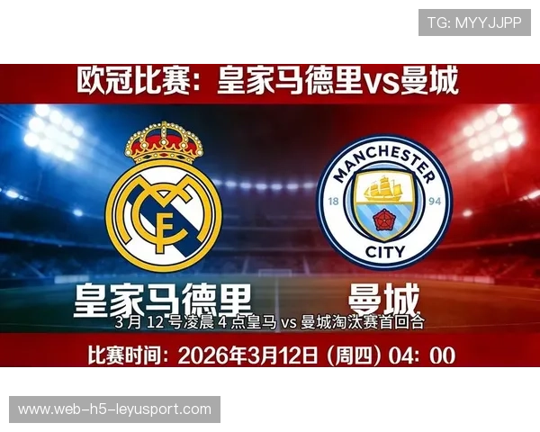 曼城四强之争，欧冠之路势如破竹，曼城连续3年止步欧冠8强