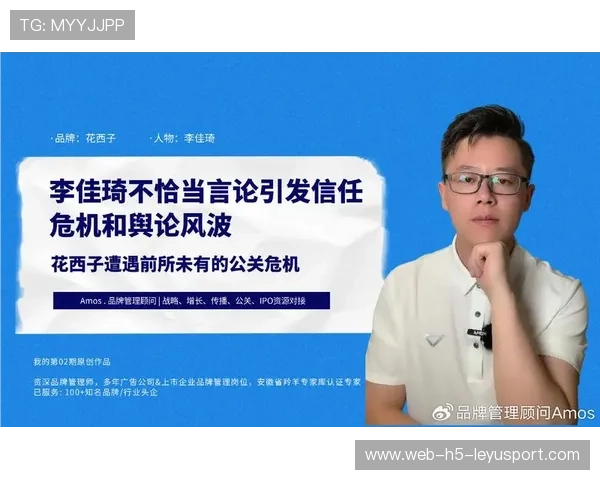 职业危机舆情处理专家的口径：他是如何通过事实陈述修复品牌声誉的