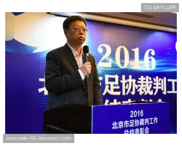 世界足球技术大会:下一代裁判辅助工具概览,世界足坛裁判 世界足球技术大会:下一代裁判辅助工具概览,世界足坛裁判